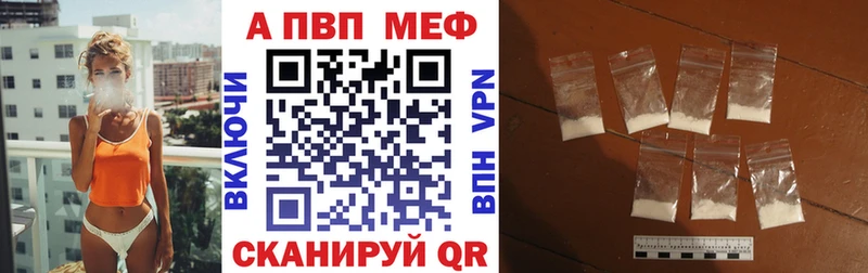 ОМГ ОМГ ТОР  Новочебоксарск  Alpha PVP кристаллы  где купить наркотик 