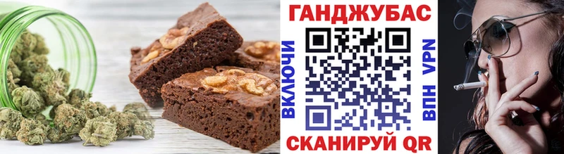 Еда ТГК марихуана  Новочебоксарск 