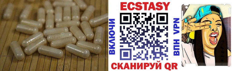 закладки  Новочебоксарск  Экстази mix 