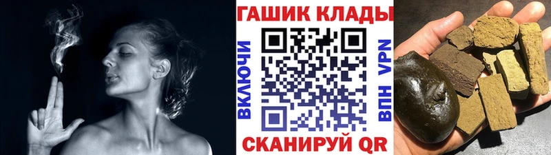 Гашиш VHQ  мега вход  площадка клад  купить  цена  Новочебоксарск 