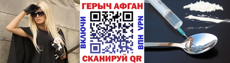 ГЕРОИН VHQ  где найти наркотики  Новочебоксарск 