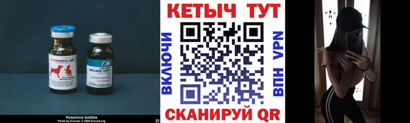 ссылка на мегу рабочий сайт  магазин  наркотиков  Новочебоксарск  Кетамин ketamine 