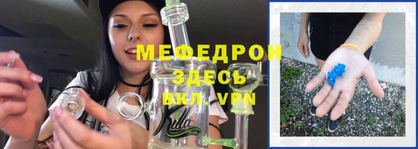 кокаин премиум Гусь-Хрустальный
