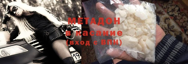 гашишное масло Гусев
