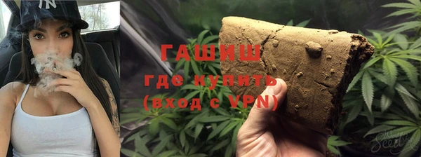 синтетический гашиш Гусиноозёрск