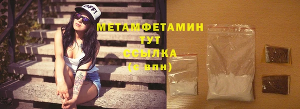 синтетический гашиш Гусиноозёрск