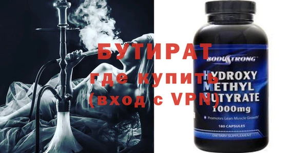синтетический гашиш Гусиноозёрск