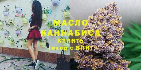 кокаин премиум Гусь-Хрустальный