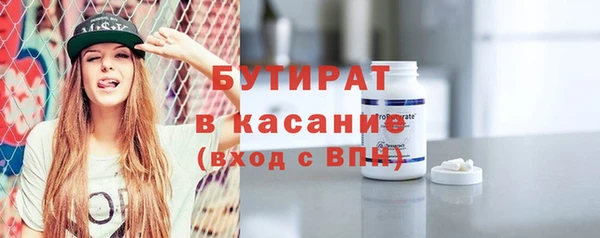 кокаин премиум Гусь-Хрустальный