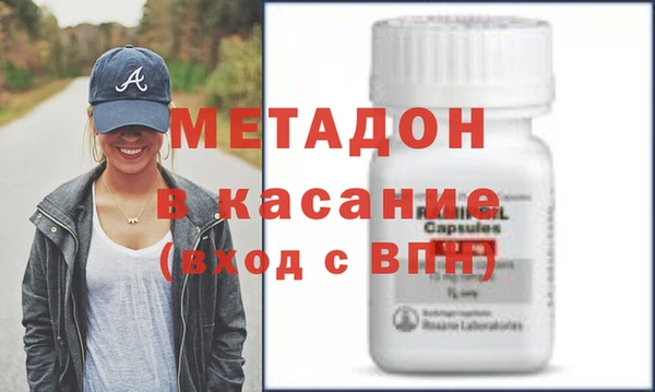 гашишное масло Гусев