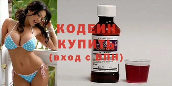 кокаин премиум Гусь-Хрустальный