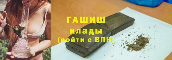 синтетический гашиш Гусиноозёрск