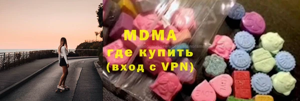 гашишное масло Гусев