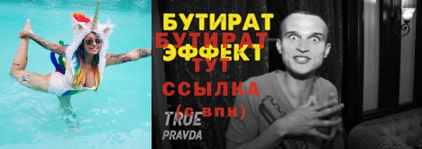 кокаин премиум Гусь-Хрустальный