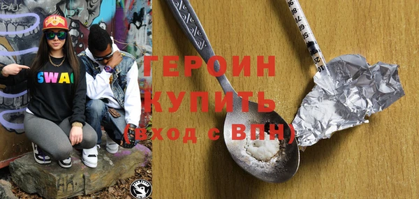 синтетический гашиш Гусиноозёрск
