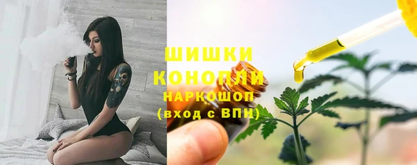 гашишное масло Гусев
