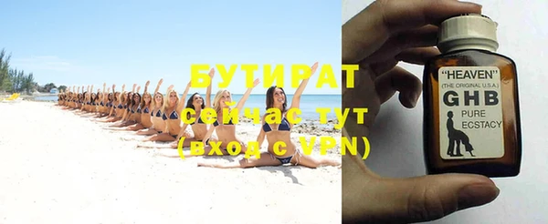 ECSTASY Строитель