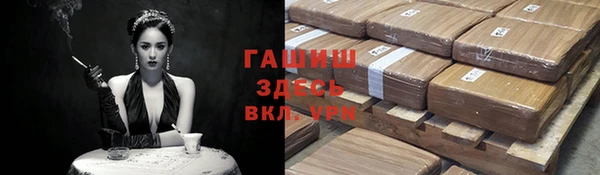 синтетический гашиш Гусиноозёрск