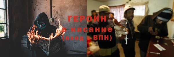 синтетический гашиш Гусиноозёрск