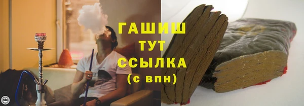 синтетический гашиш Гусиноозёрск