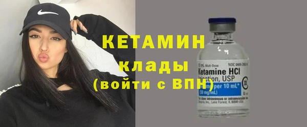 герыч Струнино