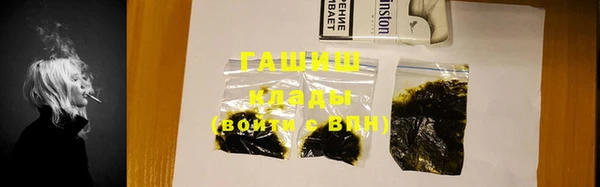 синтетический гашиш Гусиноозёрск