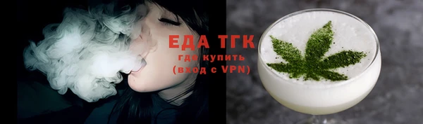 кокаин премиум Гусь-Хрустальный
