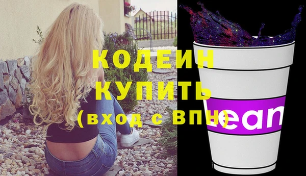 кокаин премиум Гусь-Хрустальный