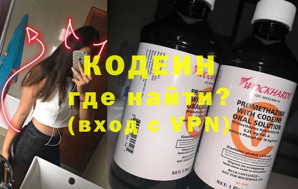 гашишное масло Гусев