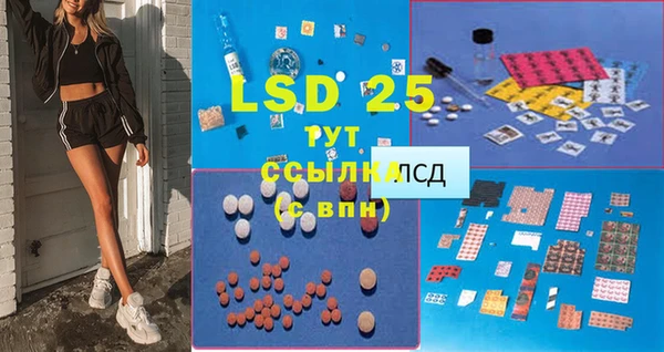 синтетический гашиш Гусиноозёрск