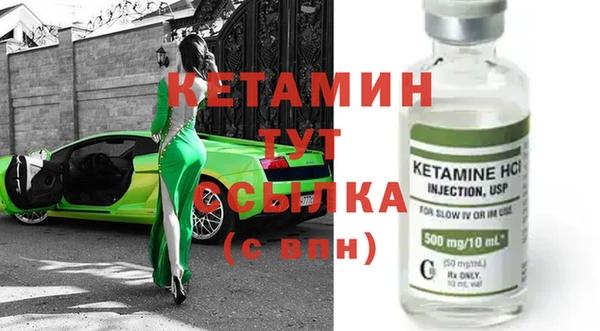 кокаин премиум Гусь-Хрустальный