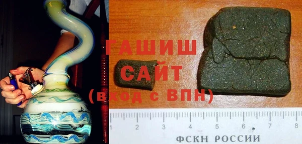 кокаин премиум Гусь-Хрустальный