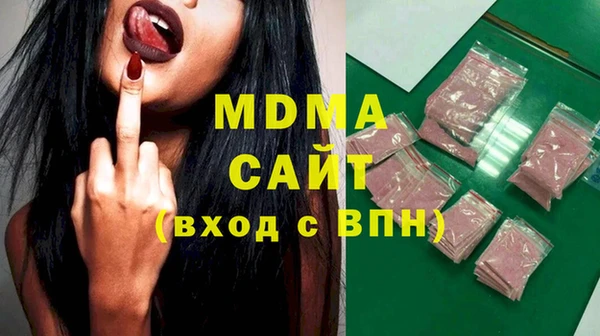 кокаин премиум Гусь-Хрустальный