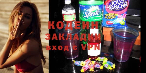 гашишное масло Гусев