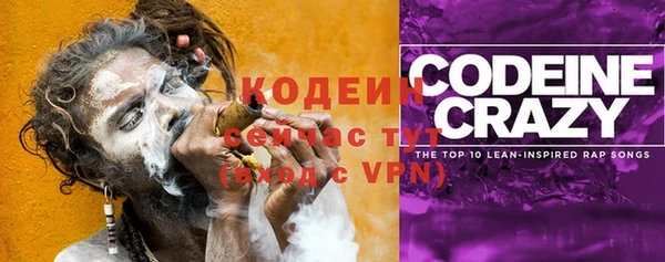 кокаин премиум Гусь-Хрустальный