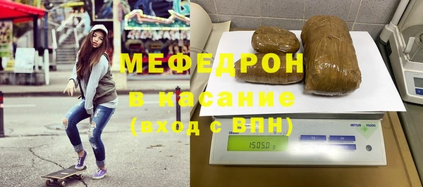 mix Ступино