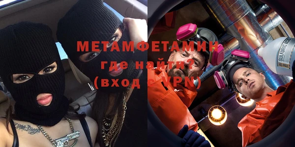 кокаин премиум Гусь-Хрустальный