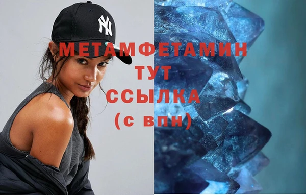 кокаин премиум Гусь-Хрустальный