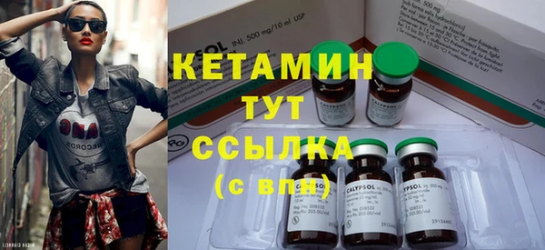 герыч Струнино