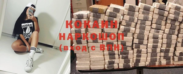 гашишное масло Гусев