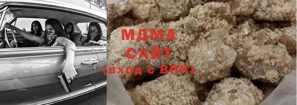 синтетический гашиш Гусиноозёрск