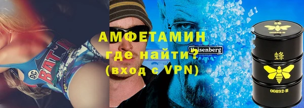 синтетический гашиш Гусиноозёрск