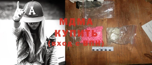 гашишное масло Гусев