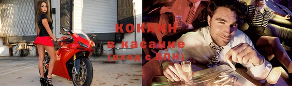синтетический гашиш Гусиноозёрск