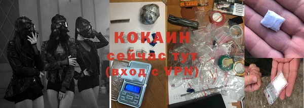 кокаин премиум Гусь-Хрустальный