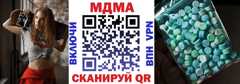 omg ссылка  Новочебоксарск  MDMA кристаллы 