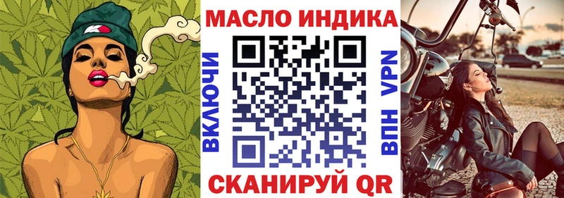 Дистиллят ТГК вейп с тгк  shop официальный сайт  Новочебоксарск  продажа наркотиков 