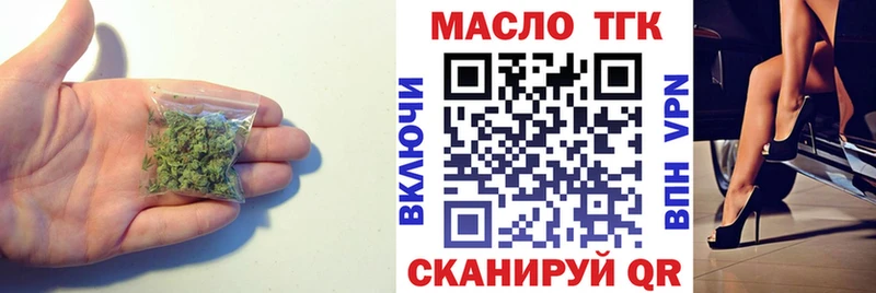 ТГК жижа Новочебоксарск